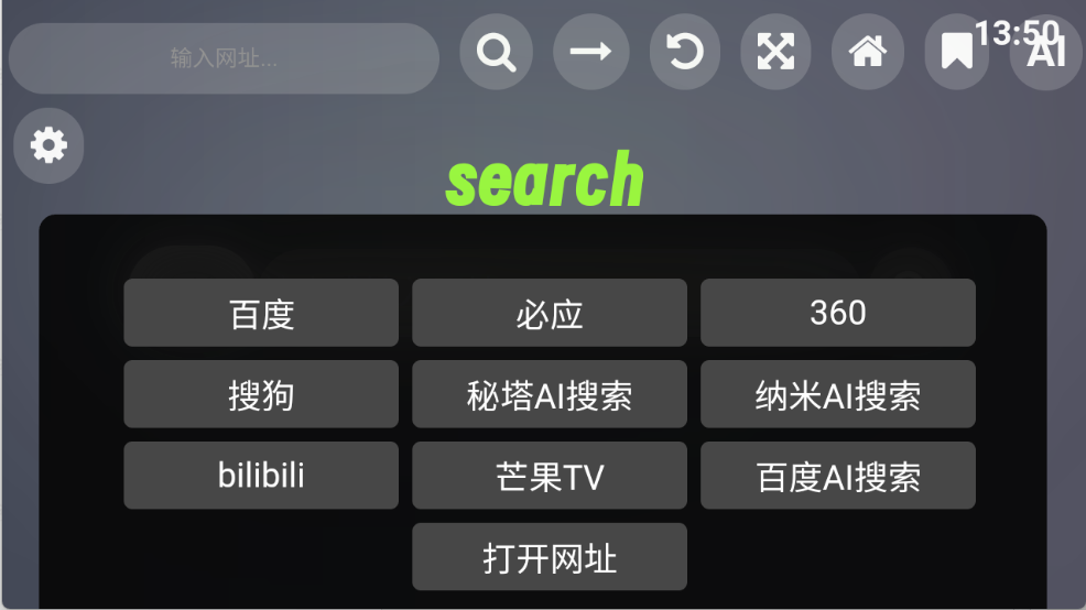 Klonsdif搜索TV版 Klonsdif搜索TV版