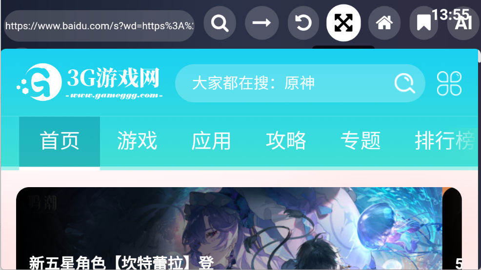 Klonsdif搜索TV版 Klonsdif搜索TV版