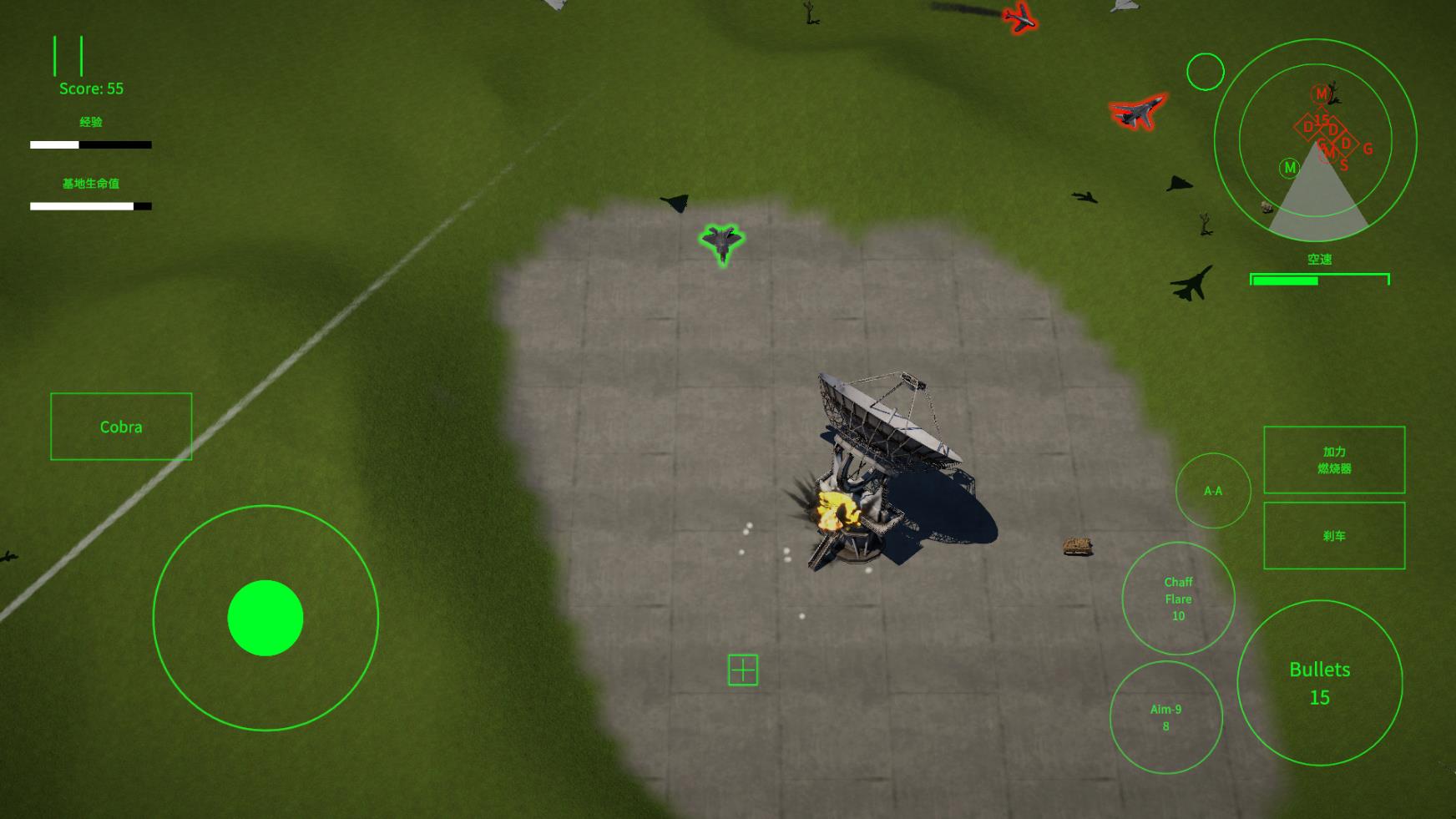 喷气式战斗机汉化版截图2