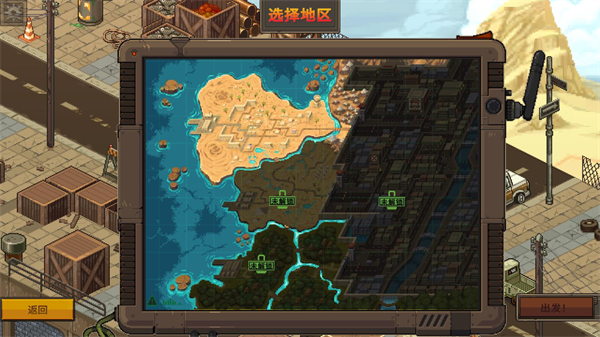 合金弹头战略版截图1