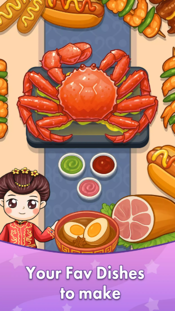 舒适厨房烹饪截图1