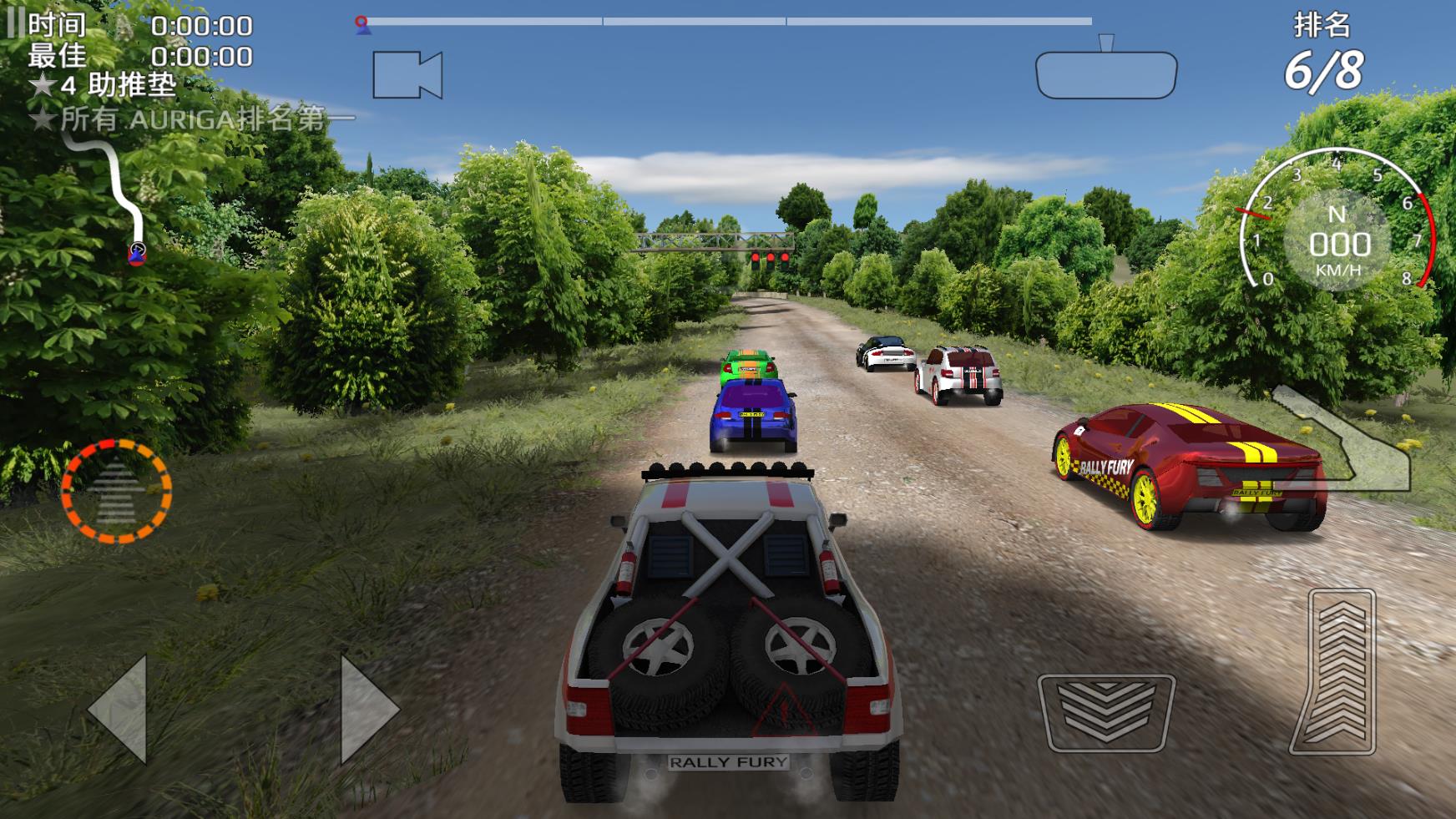 拉力赛车极限竞速截图1