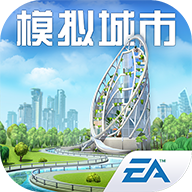 模拟城市我是市长
