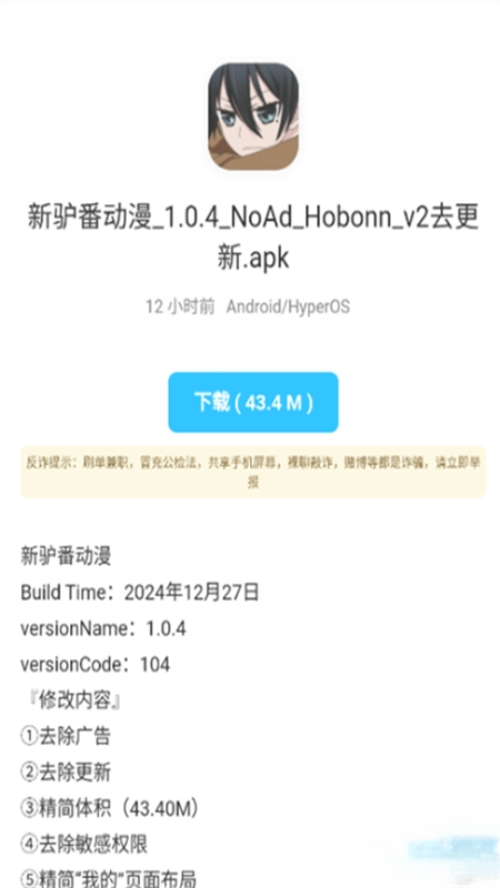 沁湘阁软件库截图2
