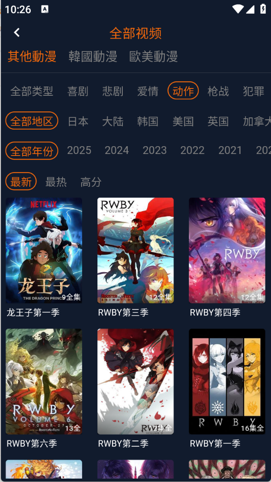 囧次元动漫app官方版截图3