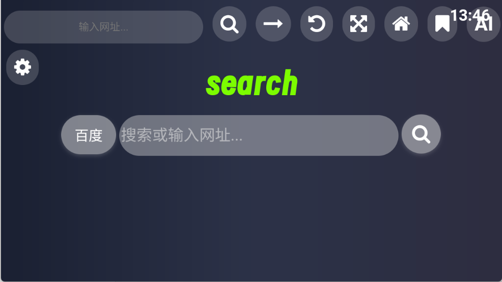 Klonsdif搜索TV版截图2