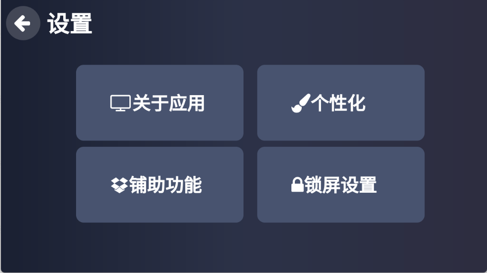 Klonsdif搜索TV版截图1