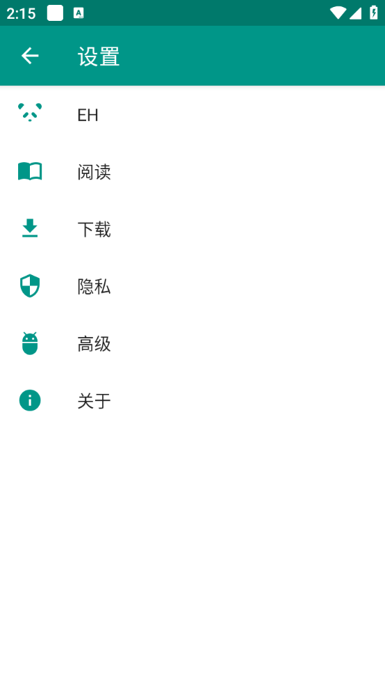 ehviewer白色版最新版截图1
