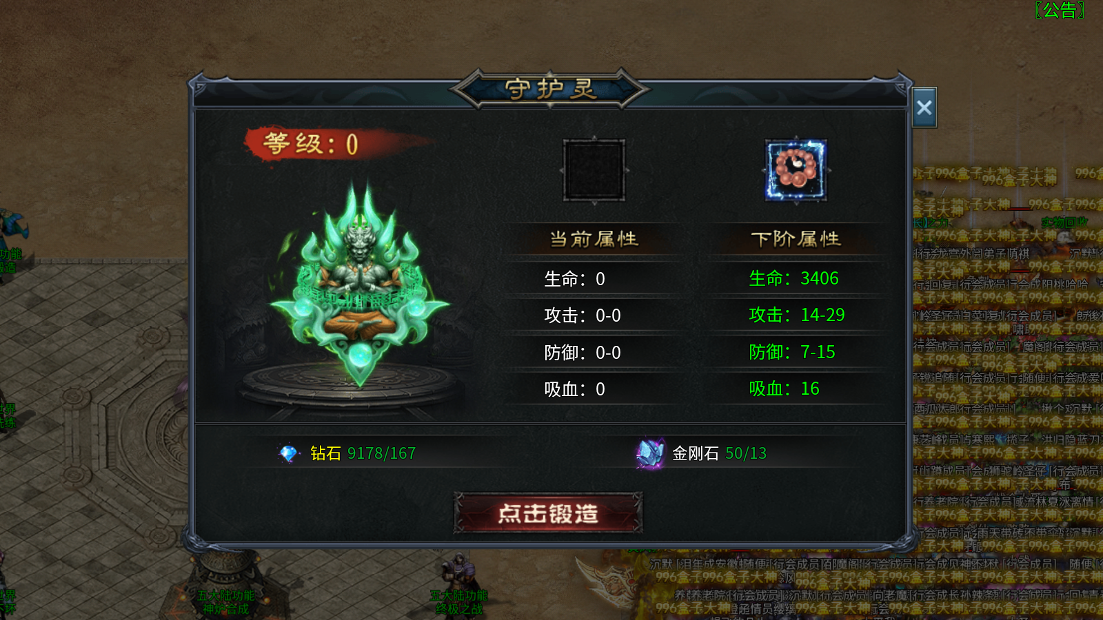 双超英魂沉默专属