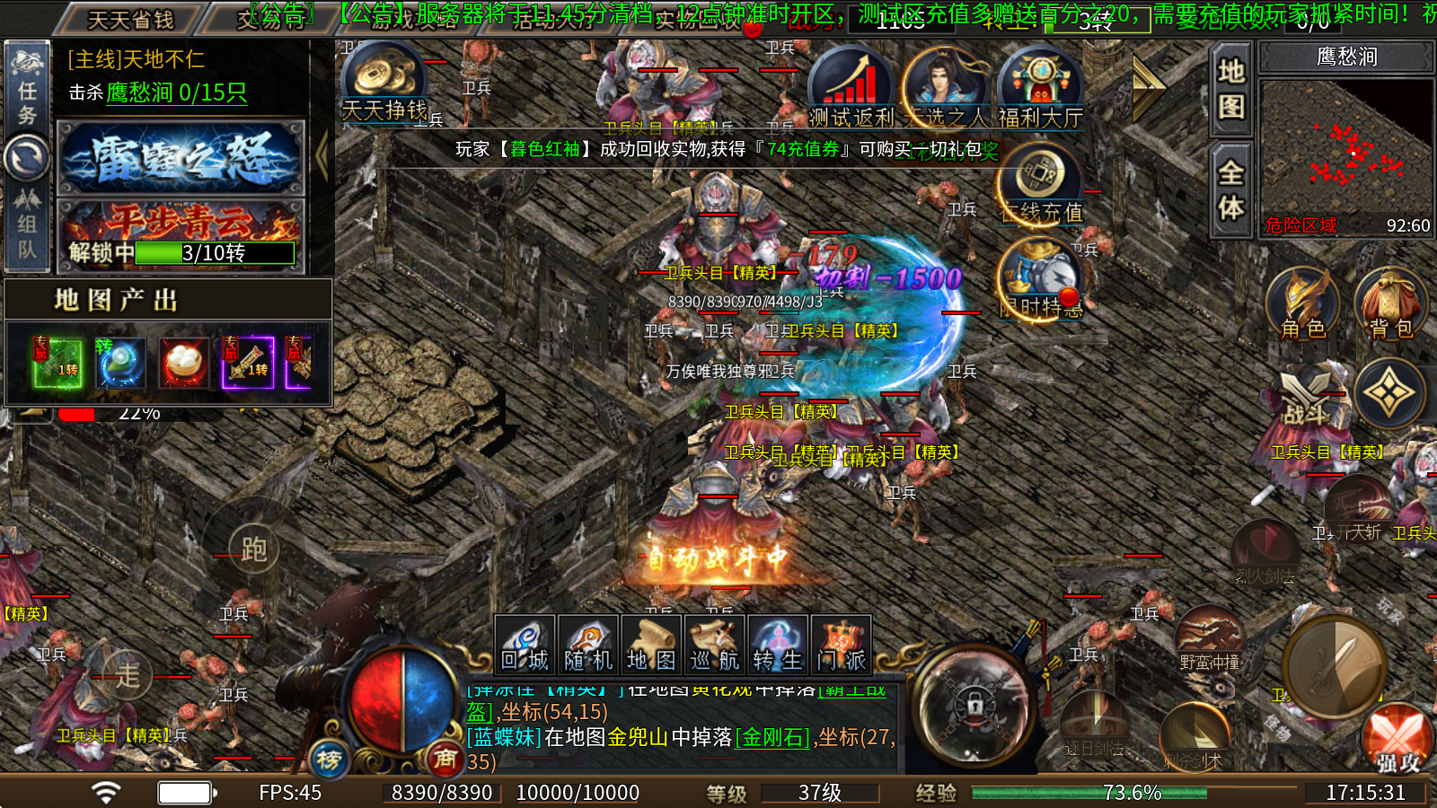 双超英魂沉默专属