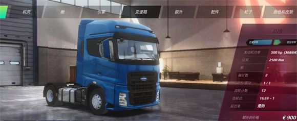 欧洲卡车模拟器3最新版