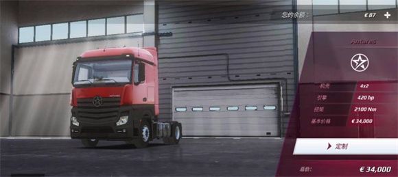 欧洲卡车模拟器3最新版