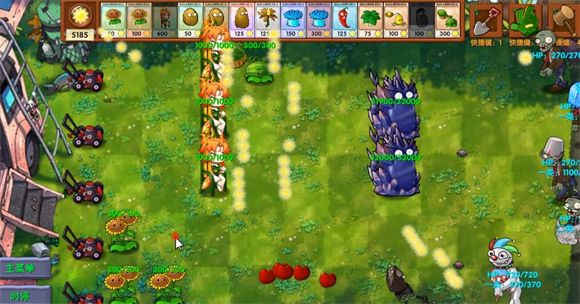 植物大战僵尸融合版手机版