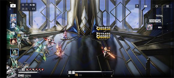 交错战线 交错战线