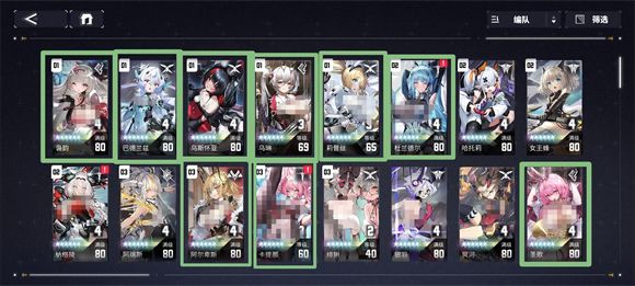 交错战线 交错战线