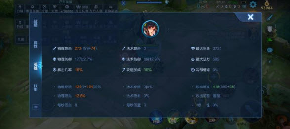 王者荣耀体验服