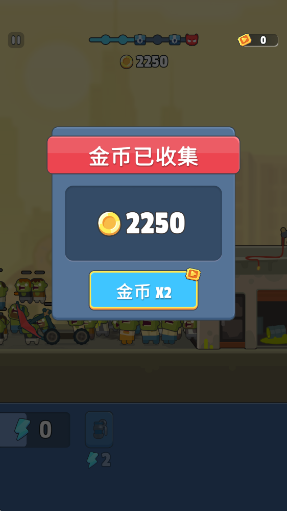 尸潮战车 尸潮战车