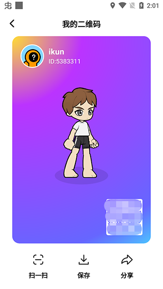 创游世界官方正版