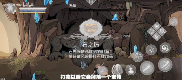 黑神话像素版内置菜单版