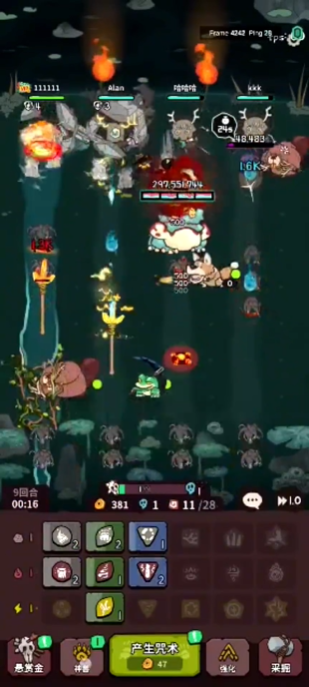 自然法则 自然法则