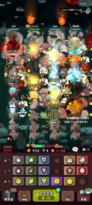 自然法则 自然法则