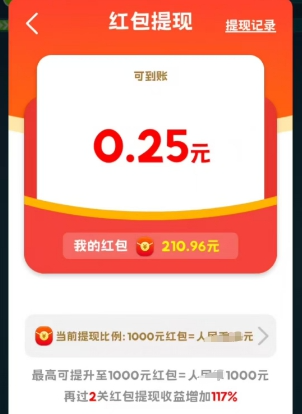 多方来财 多方来财