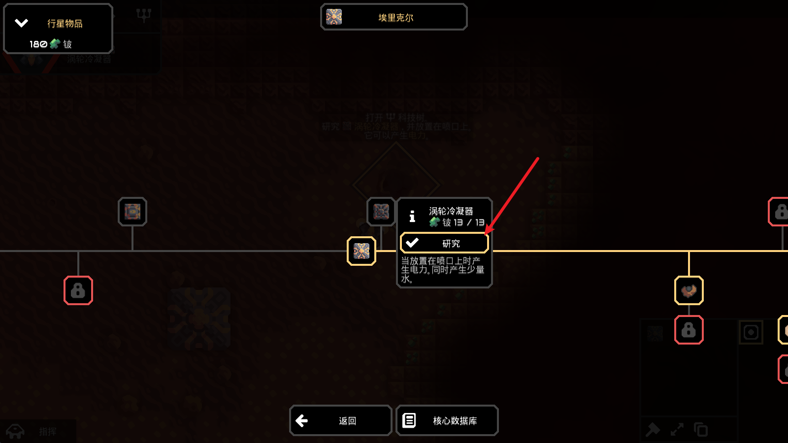 像素工厂 像素工厂