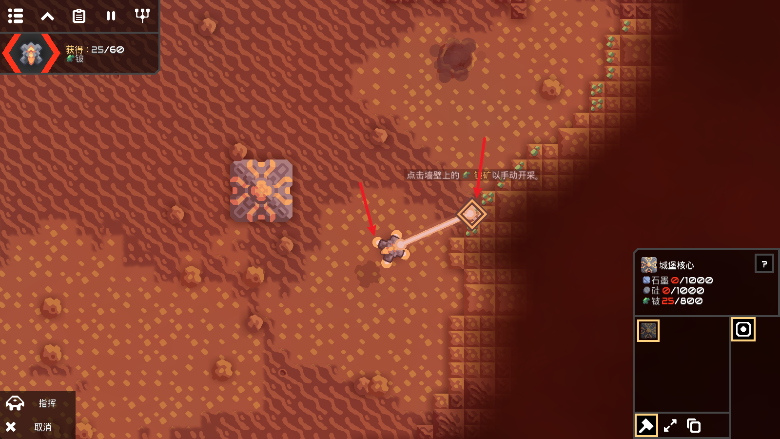 像素工厂 像素工厂