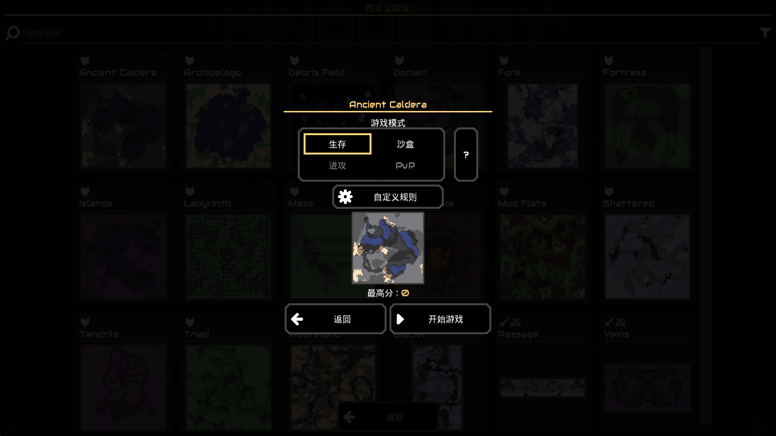 像素工厂 像素工厂