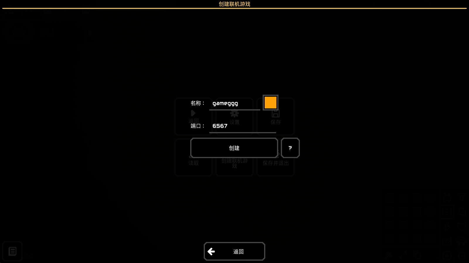 像素工厂 像素工厂