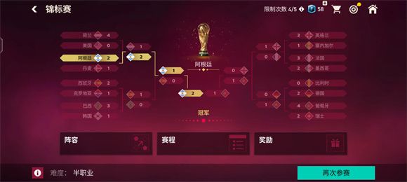 FC足球世界 FC足球世界