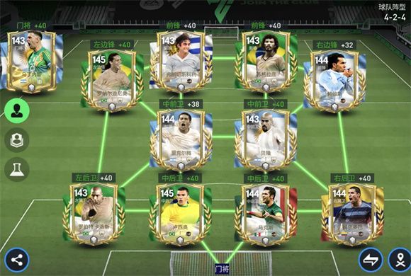 FC足球世界 FC足球世界