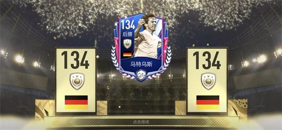 FC足球世界 FC足球世界