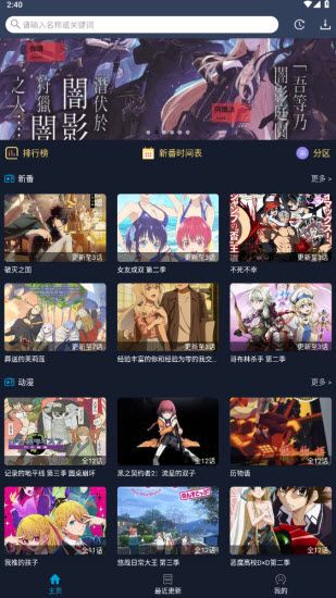 zzzfun动漫官方正版 zzzfun动漫官方正版