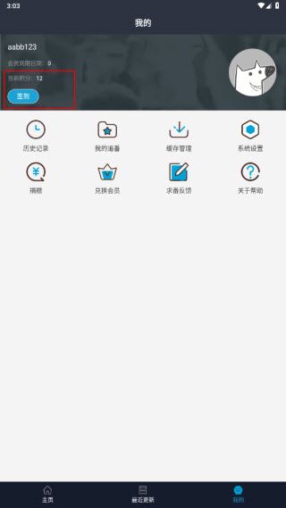 zzzfun动漫官方正版 zzzfun动漫官方正版