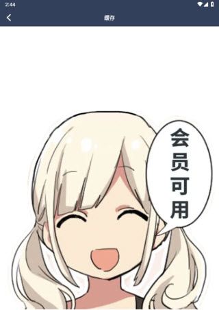 zzzfun动漫官方正版 zzzfun动漫官方正版