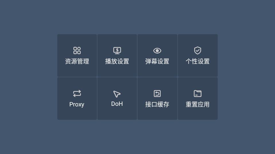 东岳4K影视 东岳4K影视
