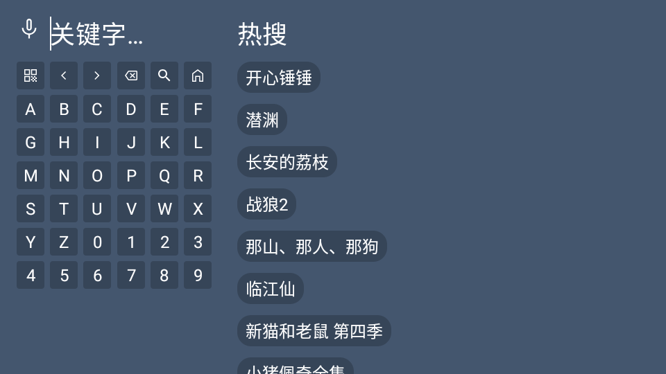 东岳4K影视 东岳4K影视