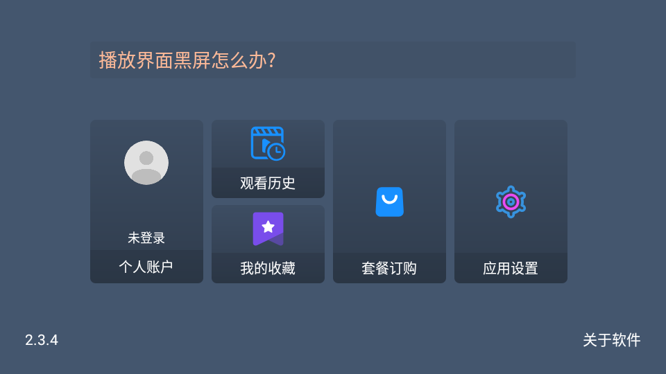 东岳4K影视 东岳4K影视