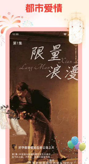 元宝免费看短剧