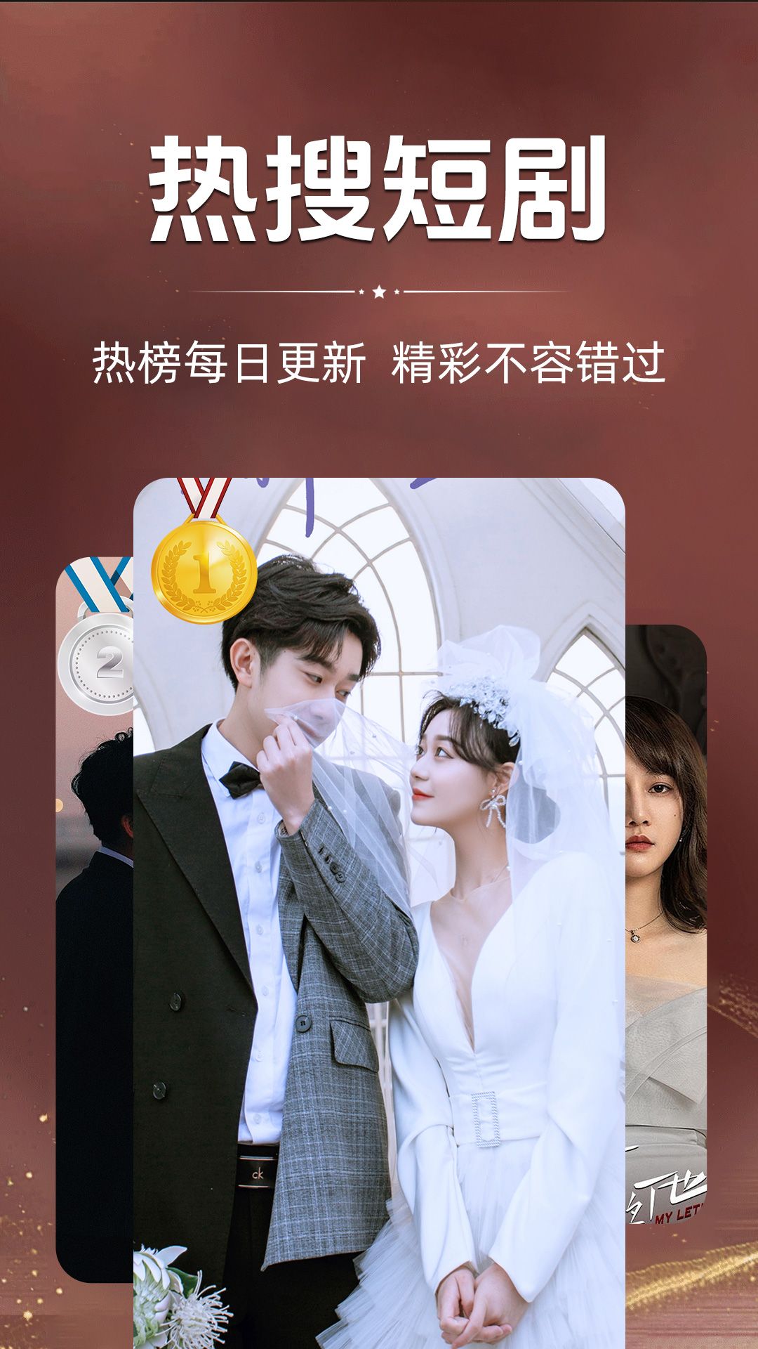 抖短剧全集 抖短剧全集