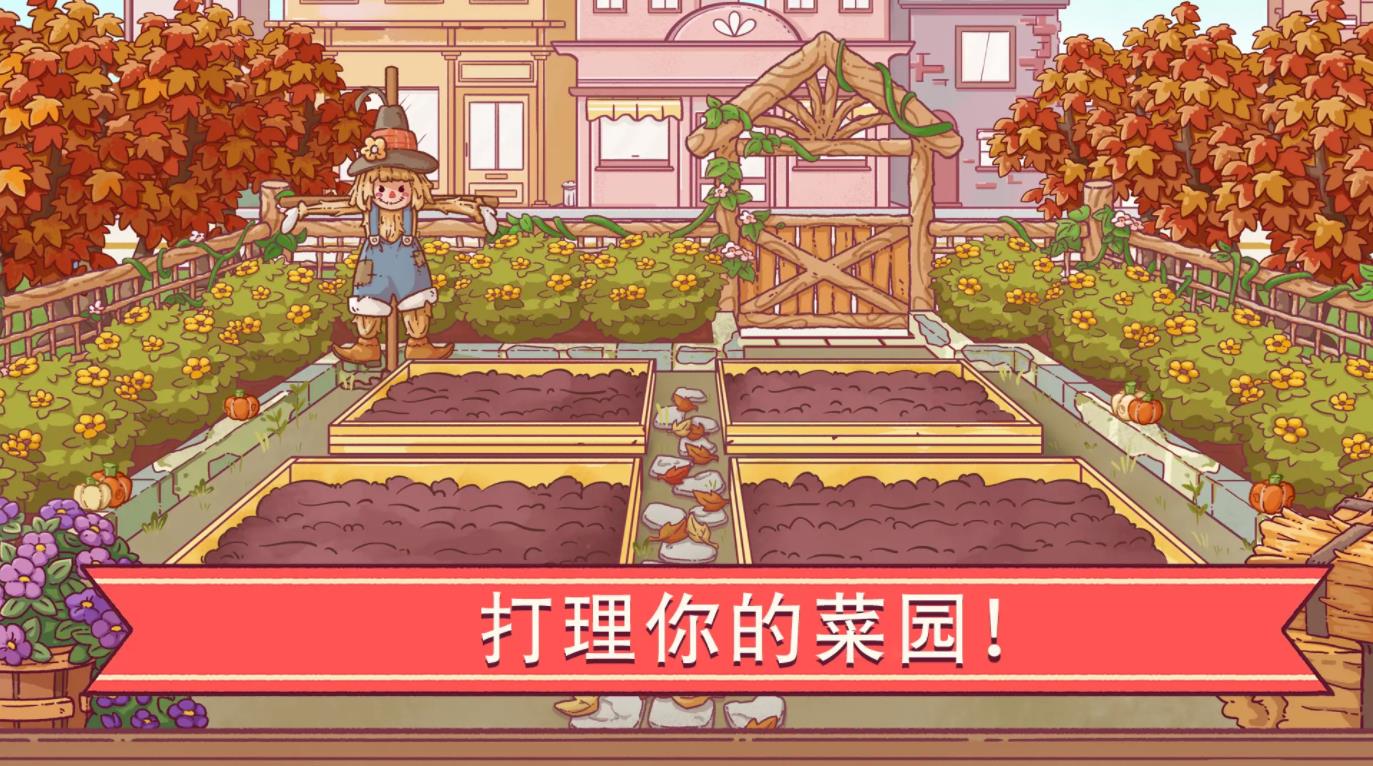 可口的披萨正版截图4