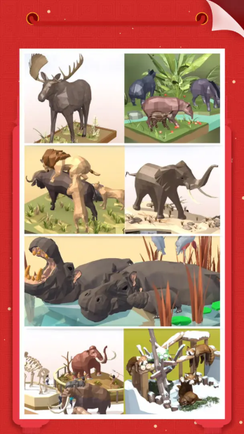 我爱拼模型截图4