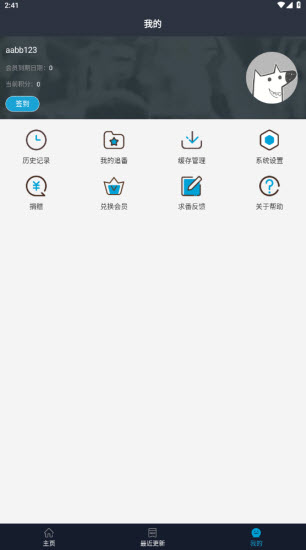 zzzfun动漫官方正版截图1