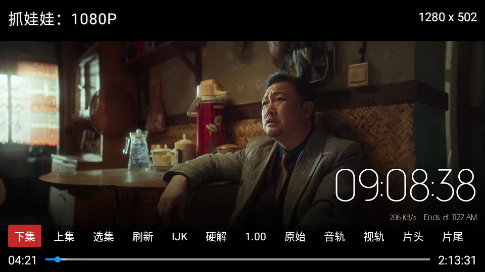 东岳4K影视v1.0.0截图2