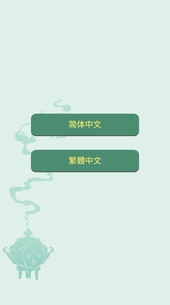 药王谷女修修炼手札