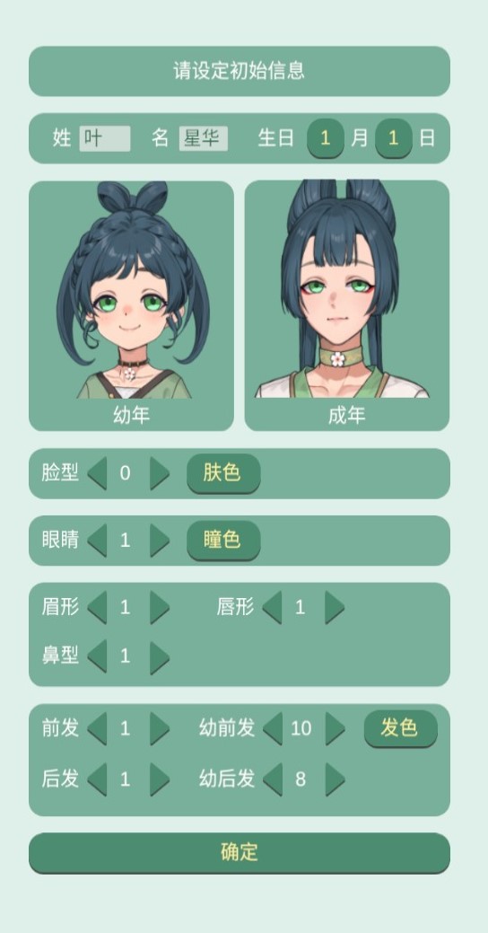 药王谷女修修炼手札