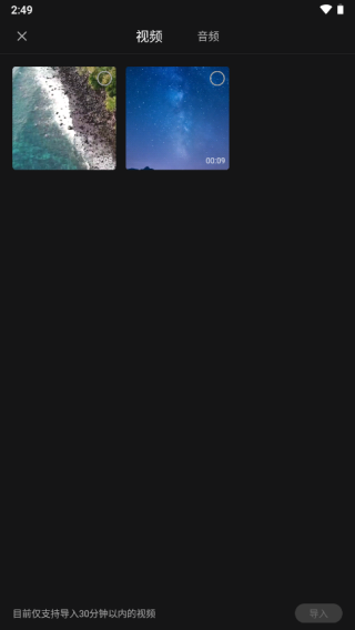 讯飞同传 讯飞同传