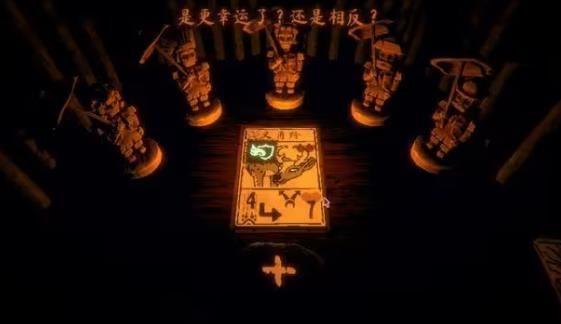 邪恶冥刻中文版