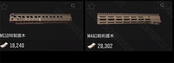 暗区突围国际服